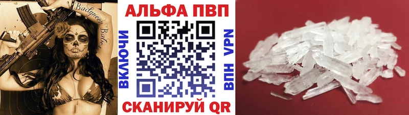магазин    МЕГА как зайти  Alpha-PVP СК КРИС  Петровск-Забайкальский 