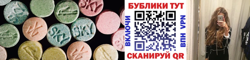 ЭКСТАЗИ 300 mg  что такое   Петровск-Забайкальский 