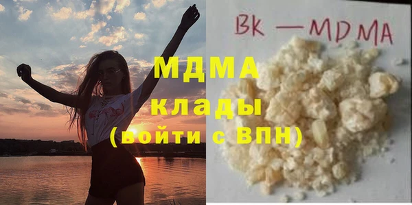 экстази Вяземский