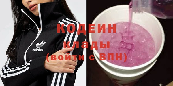 прущие грибы Магадан