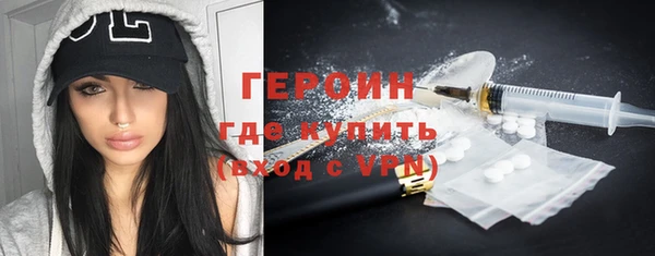 прущие грибы Магадан