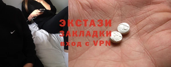 дмт Магас