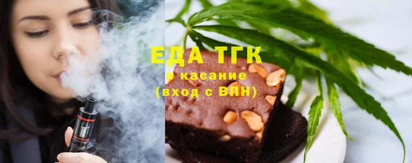 хмурый Белокуриха