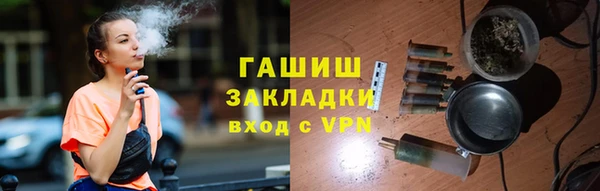 прущие грибы Магадан