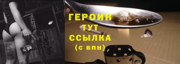 прущие грибы Майский