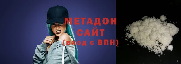 дмт Магас