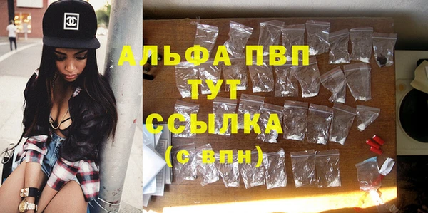 первитин Белоозёрский