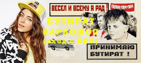 дмт Магас