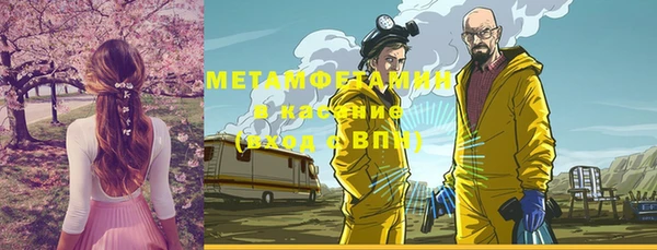 дмт Магас
