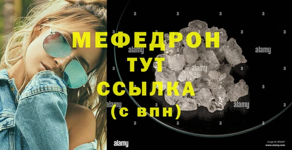 стаф Лихославль