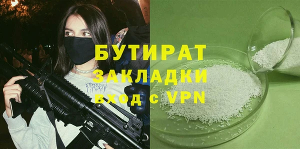 стаф Лихославль