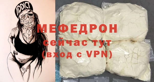 прущие грибы Майский