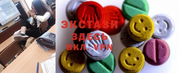 прущие грибы Магадан