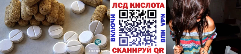 LSD-25 экстази ecstasy  Петровск-Забайкальский 