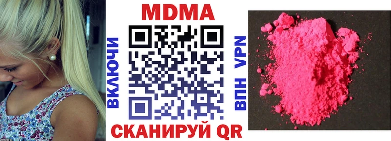 MEGA зеркало Петровск-Забайкальский МДМА кристаллы