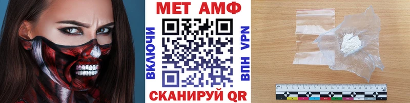 МЕТАМФЕТАМИН мет Петровск-Забайкальский
