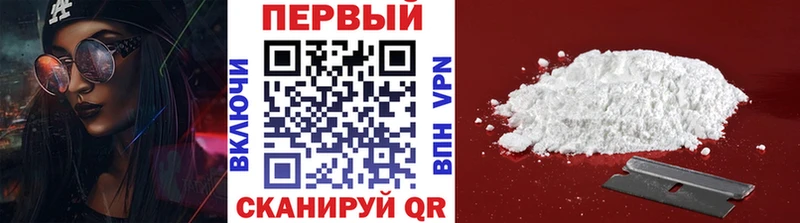 Метамфетамин пудра  закладки  Петровск-Забайкальский 