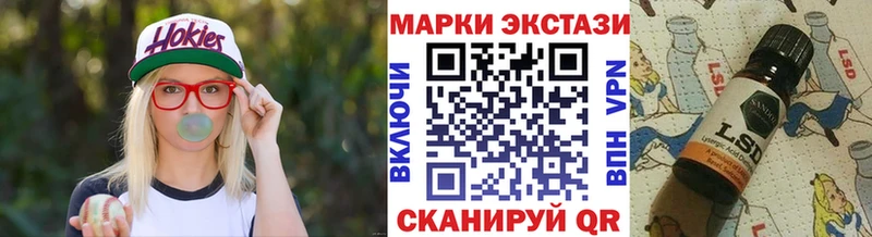Марки 25I-NBOMe 1500мкг  купить наркотики цена  Петровск-Забайкальский 
