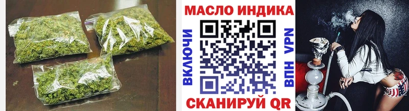 Дистиллят ТГК гашишное масло  Петровск-Забайкальский 
